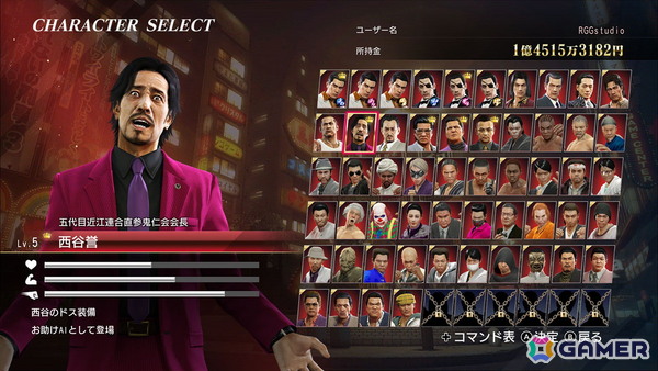 「龍が如く0 誓いの場所 Director's Cut」アクション満載のバトルモード「カチコミオンラインバトル」を紹介！の画像3