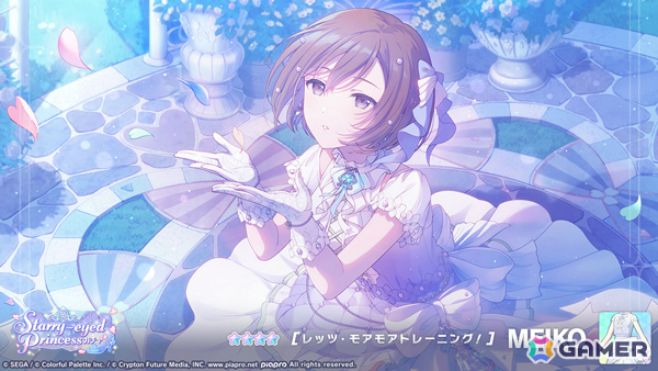 「プロセカ」モモジャンのイベント「Cheer with my Heart!」や愛莉、みのり、MEIKOが登場する「Starry-eyed Princessガチャ」が開催!の画像