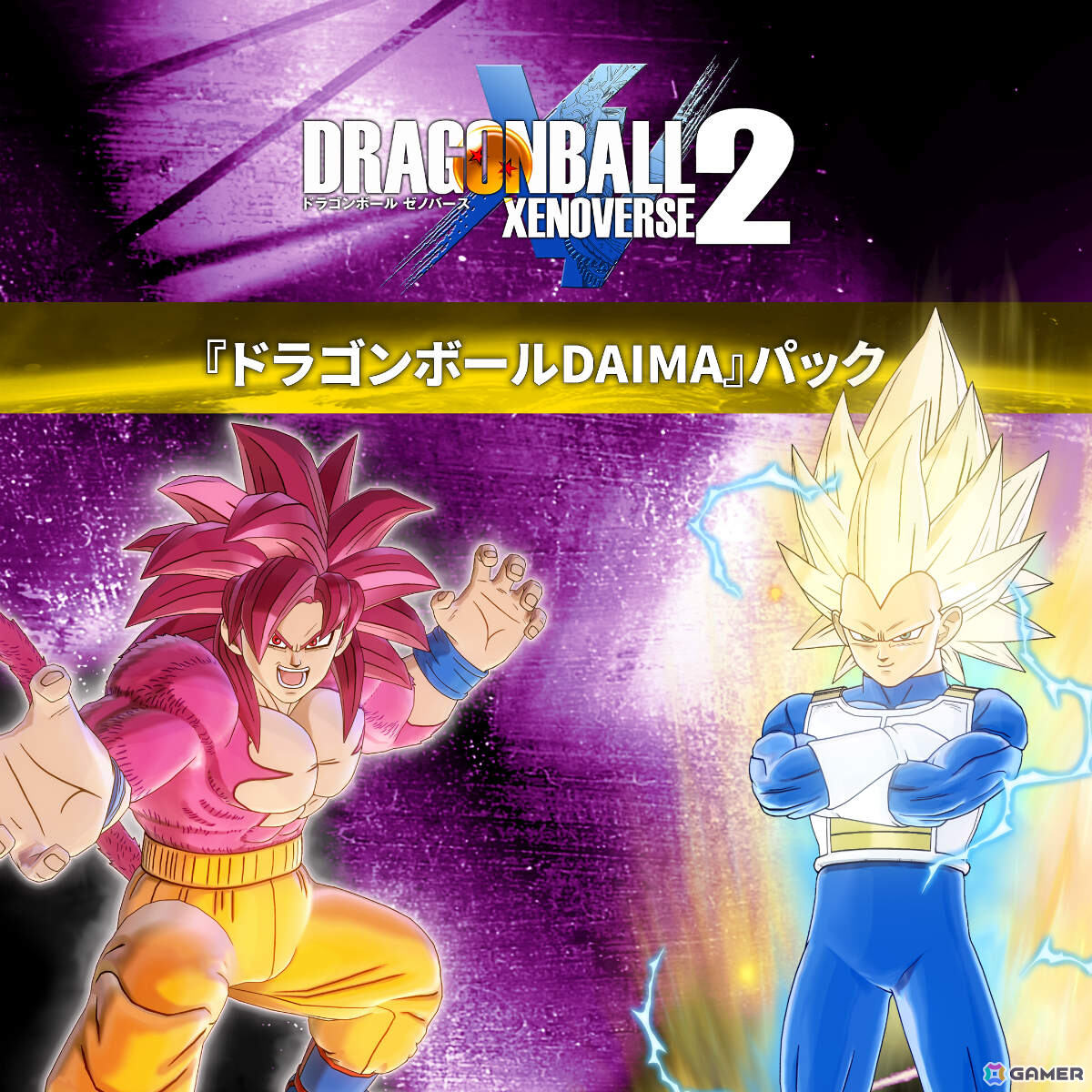 超ベジット　超ゴジータ　DAIMA　超サイヤ人4孫悟空　超サイヤ人3ベジータ ドラゴンボールDAIMA 孫悟空(超サイヤ人4)、ベジータ(超サイヤ人