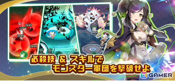 転生少女たちの幻想シューティングRPG「ちゃんごくし！ヒーローズ」が配信！NFTゲーム「ちゃんごくし！」シリーズの第四弾タイトルの画像5