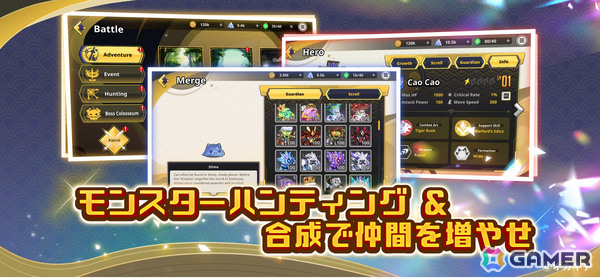 転生少女たちの幻想シューティングRPG「ちゃんごくし！ヒーローズ」が配信！NFTゲーム「ちゃんごくし！」シリーズの第四弾タイトルの画像6