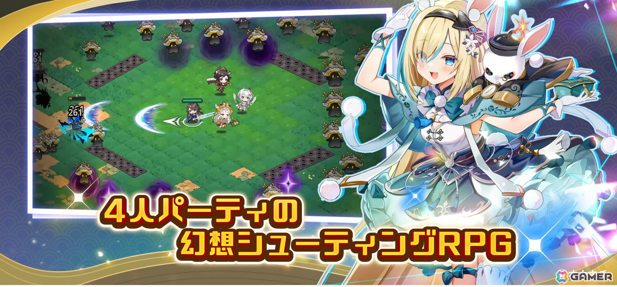 転生少女たちの幻想シューティングRPG「ちゃんごくし!ヒーローズ」が配信!NFTゲーム「ちゃんごくし!」シリーズの第四弾タイトルの画像