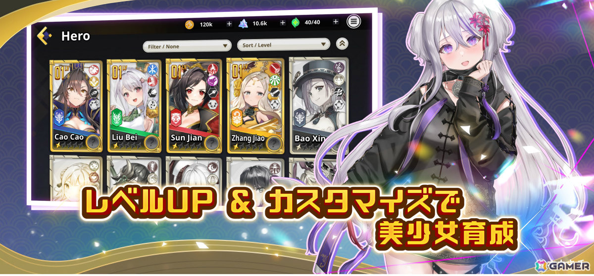 転生少女たちの幻想シューティングRPG「ちゃんごくし!ヒーローズ」が配信!NFTゲーム「ちゃんごくし!」シリーズの第四弾タイトルの画像