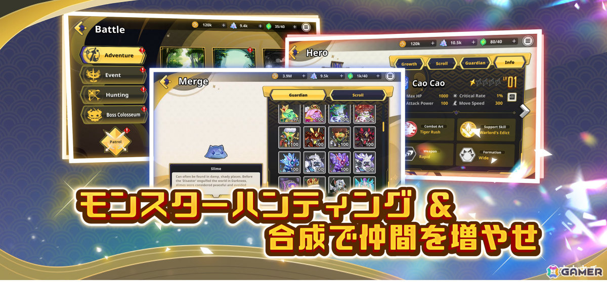 転生少女たちの幻想シューティングRPG「ちゃんごくし!ヒーローズ」が配信!NFTゲーム「ちゃんごくし!」シリーズの第四弾タイトルの画像