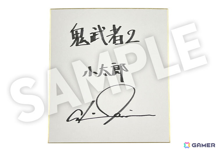 石田彰氏 直筆サイン色紙 5名様