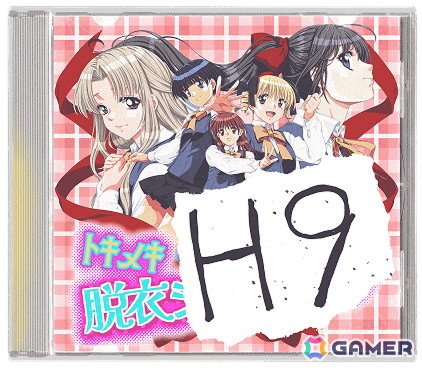 28年前に開発中止されたゲームプロジェクトのリバイバルサイコアドベンチャーゲーム「H9」のSteamページが公開！の画像