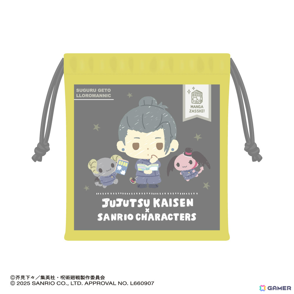 「呪術廻戦 懐玉・玉折×サンリオキャラクターズ カフェ」が6月12日より東京、愛知、大阪で開催！の画像18