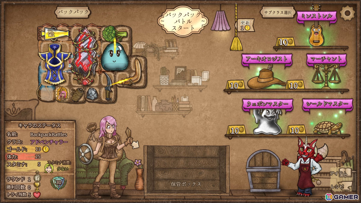 「バックパック・バトル」正式版のリリース日が6月14日に決定!早期アクセス版は全世界100万本の販売を達成の画像