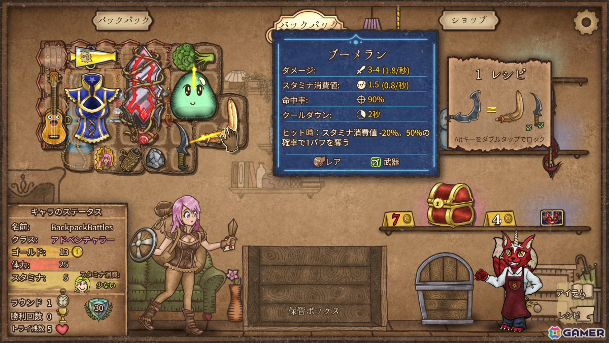 「バックパック・バトル」正式版のリリース日が6月14日に決定!早期アクセス版は全世界100万本の販売を達成の画像