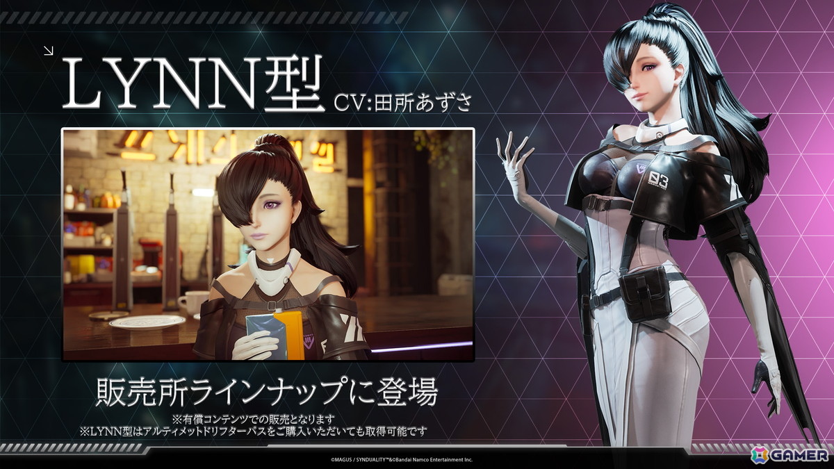 SYNDUALITY Echo of Ada」シーズン2「PUNISHING LAND」が開幕