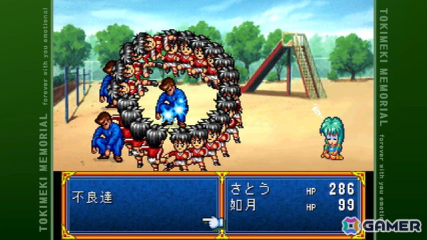 「ときメモ エモーショナル」プレイインプレッション――あのころを思い出す“そのまま感”あるリマスター版の画像18