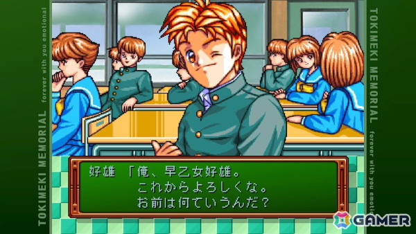 「ときメモ エモーショナル」プレイインプレッション――あのころを思い出す“そのまま感”あるリマスター版の画像21