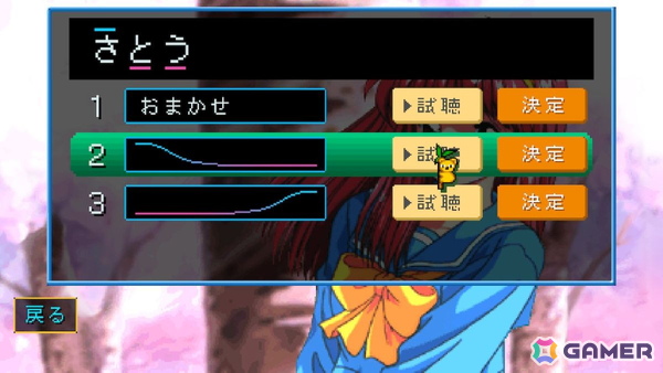 「ときメモ エモーショナル」プレイインプレッション――あのころを思い出す“そのまま感”あるリマスター版の画像25