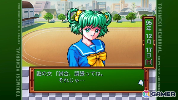 「ときメモ エモーショナル」プレイインプレッション――あのころを思い出す“そのまま感”あるリマスター版の画像29