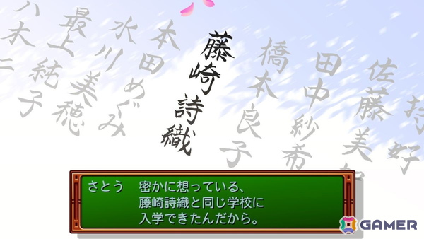 「ときメモ エモーショナル」プレイインプレッション――あのころを思い出す“そのまま感”あるリマスター版の画像4
