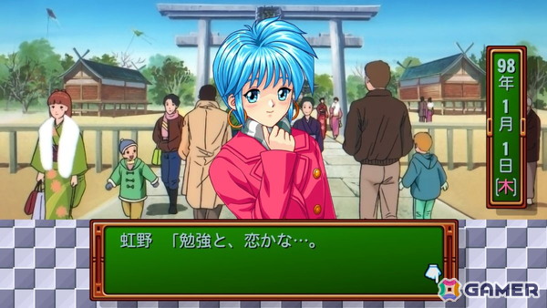 「ときメモ エモーショナル」プレイインプレッション――あのころを思い出す“そのまま感”あるリマスター版の画像56