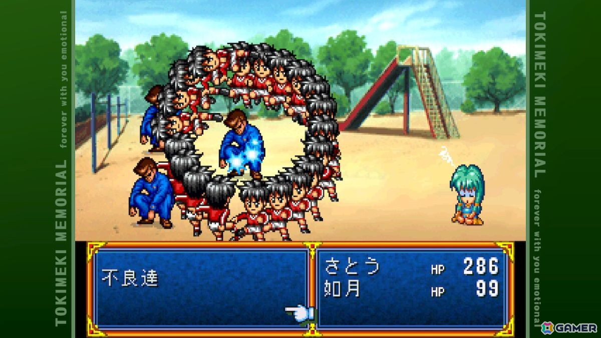 「ときメモ エモーショナル」プレイインプレッション――あのころを思い出す“そのまま感”あるリマスター版の画像