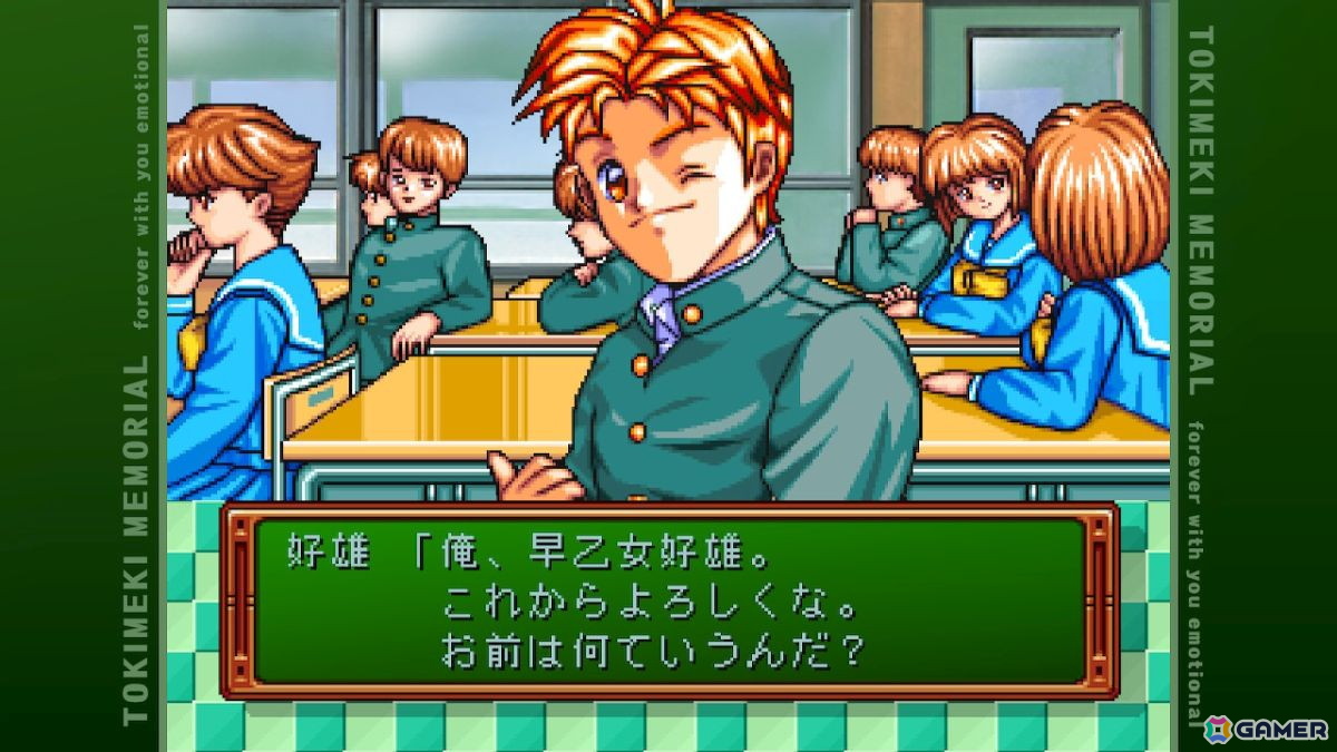 「ときメモ エモーショナル」プレイインプレッション――あのころを思い出す“そのまま感”あるリマスター版の画像