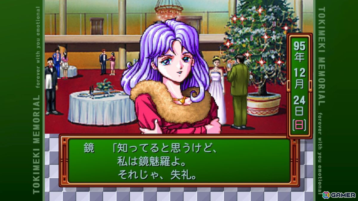 「ときメモ エモーショナル」プレイインプレッション――あのころを思い出す“そのまま感”あるリマスター版の画像