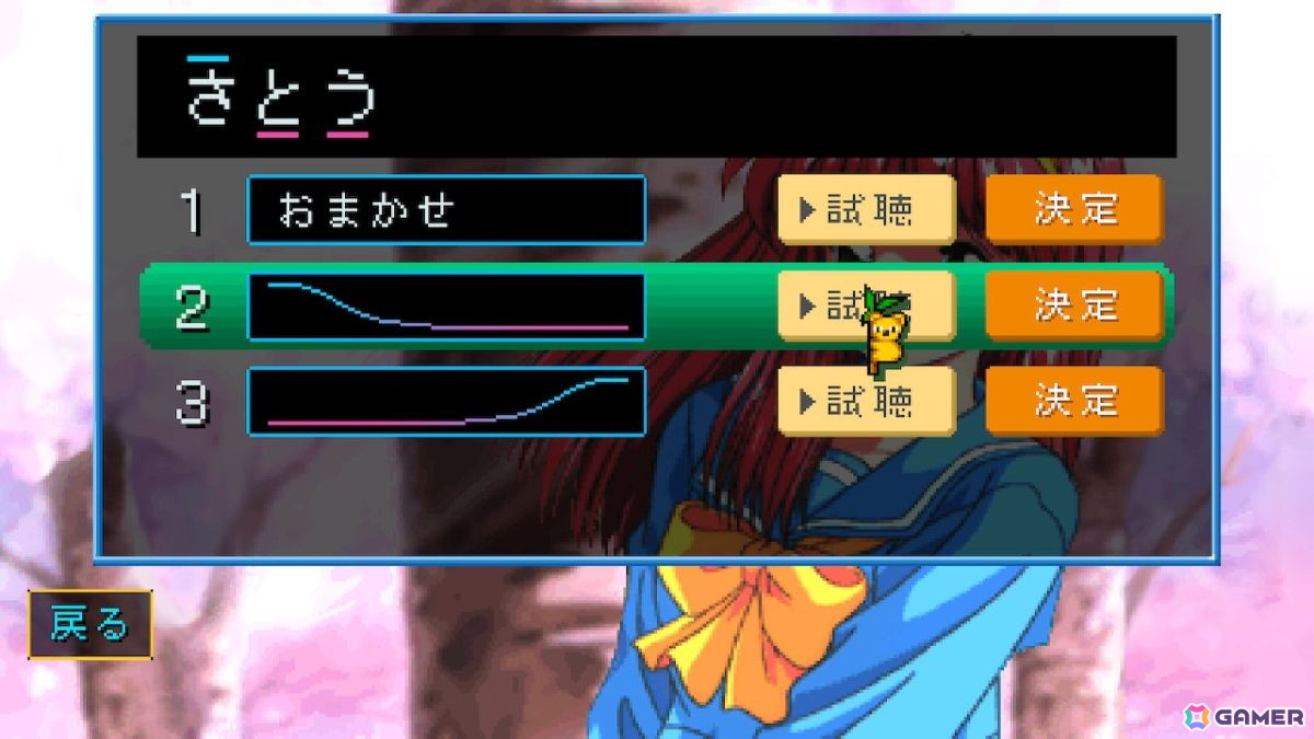「ときメモ エモーショナル」プレイインプレッション――あのころを思い出す“そのまま感”あるリマスター版の画像