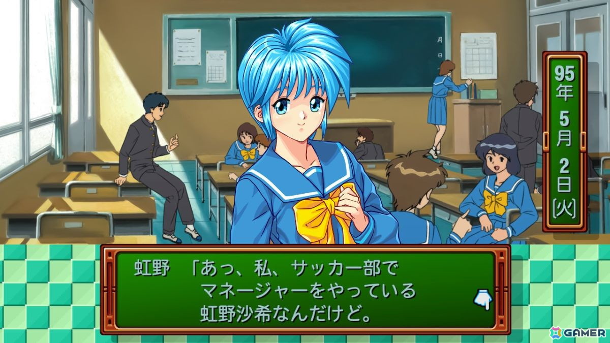 「ときメモ エモーショナル」プレイインプレッション――あのころを思い出す“そのまま感”あるリマスター版の画像