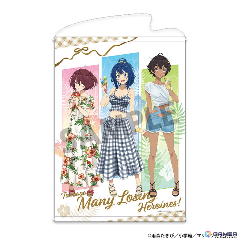 「負けヒロインが多すぎる! POP UP SHOP ~マケインたちのバカンス~」が6月7日より開催!描き下ろしグッズを限定販売の画像
