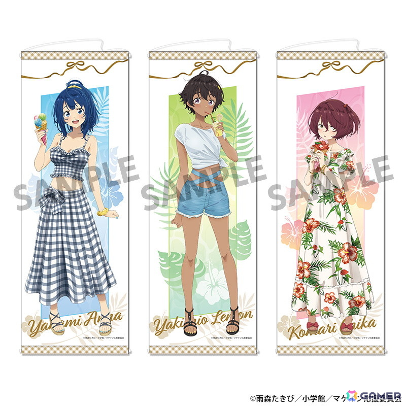 「負けヒロインが多すぎる! POP UP SHOP ~マケインたちのバカンス~」が6月7日より開催!描き下ろしグッズを限定販売の画像