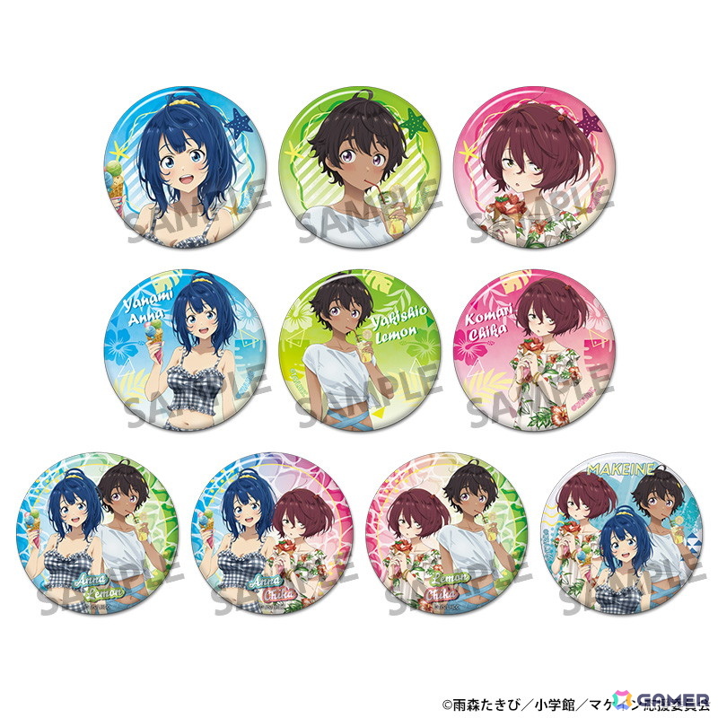 「負けヒロインが多すぎる! POP UP SHOP ~マケインたちのバカンス~」が6月7日より開催!描き下ろしグッズを限定販売の画像