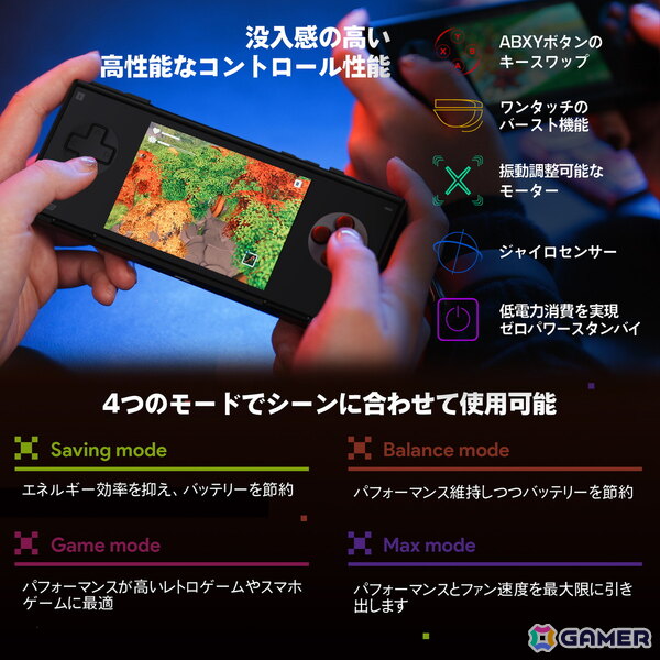 レトロなデザインが特徴的なAndroidポータブルゲーミングデバイス「AYANEO POCKET MICRO Classic 国内正規版」が6月6日に発売！の画像