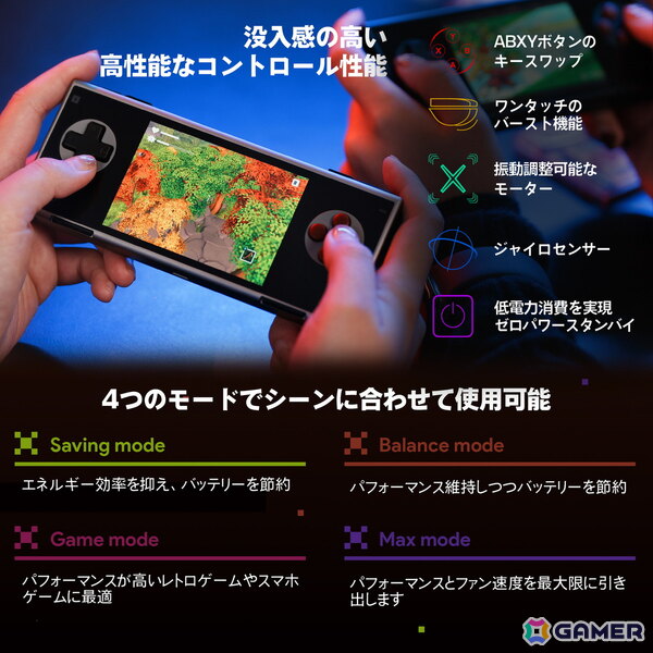 レトロなデザインが特徴的なAndroidポータブルゲーミングデバイス「AYANEO POCKET MICRO Classic 国内正規版」が6月6日に発売！の画像