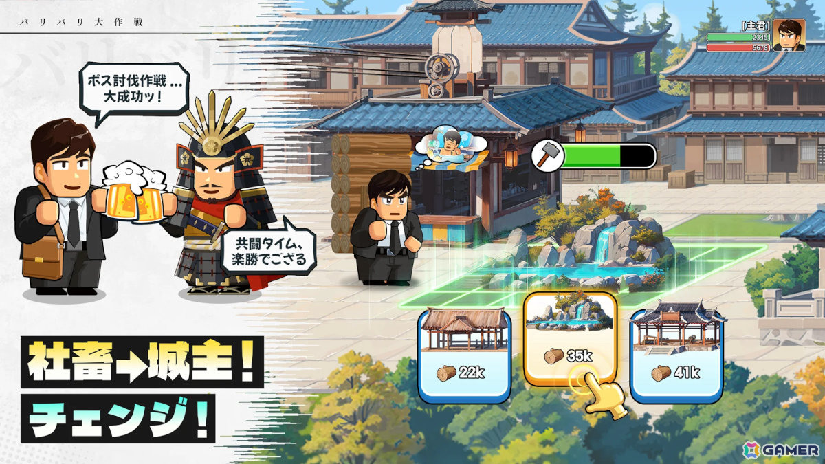 新作スマホゲームや予約・事前登録など人気ゲームアプリ情報まとめ 2025年5月24日号の画像
