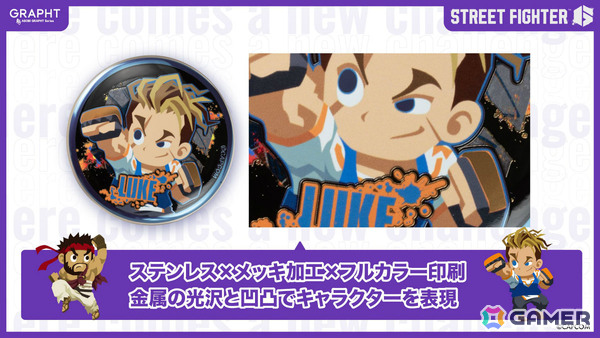 「スト6」発売2周年にあわせてデスクマット、メタルアートバッジなどの追加コラボアイテムがASOBI GRAPHTから登場！の画像6