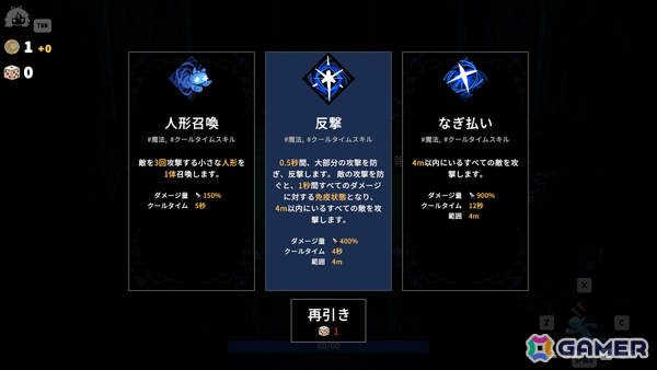 ローグライクアクションRPG「魔女の庭」の早期アクセスが開始！怠け者な魔女たちのせいで崩壊しつつある庭を守り抜けの画像