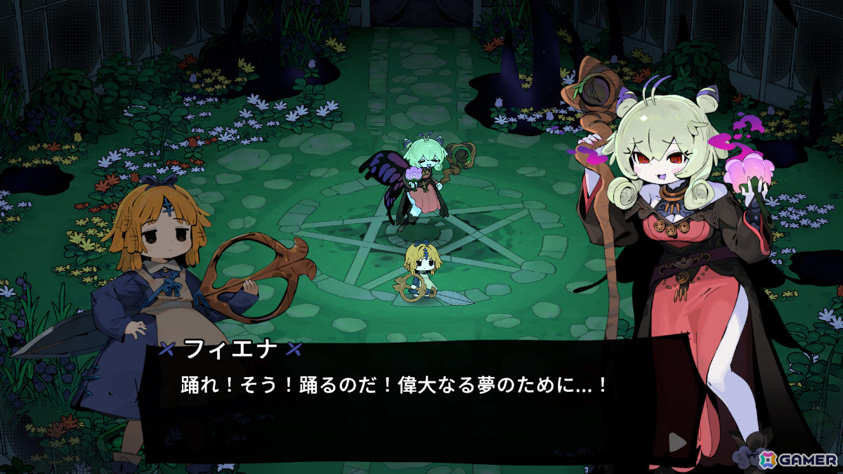 ローグライクアクションRPG「魔女の庭」の早期アクセスが開始！怠け者な魔女たちのせいで崩壊しつつある庭を守り抜けの画像20