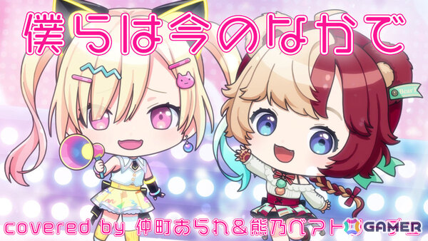 「バンドリ！」ゆめみた×棗いつきさん、熊乃ベアトリーチェさんのコラボ生配信が実施！対バンライブに向けて「僕らは今のなかで」の歌ってみた動画が公開の画像2