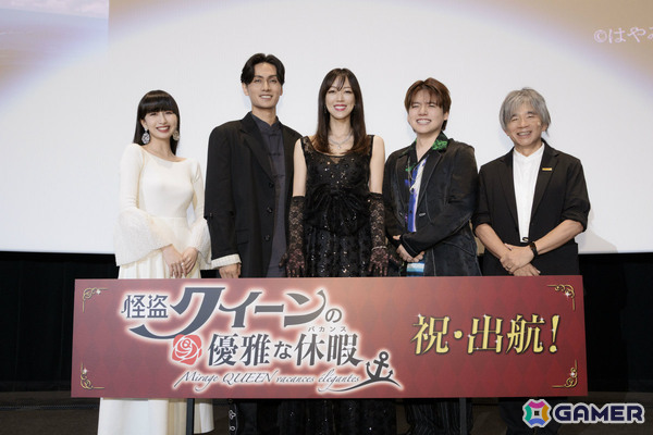 劇場アニメ「怪盗クイーンの優雅な休暇」公開記念舞台挨拶のレポートが公開！大和悠河さん、加藤和樹さん、内田雄馬さん、Cocomiさん、はやみねかおる氏が魅力を語るの画像2