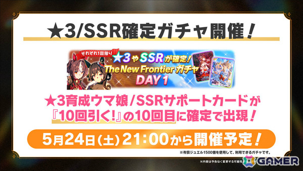 「ウマ娘」新育成シナリオ「無人島へようこそ -DESIGN YOUR ISLAND-」が6月下旬に追加！NEW ERAコラボアパレル第2弾やフィギュア情報も発表の画像2