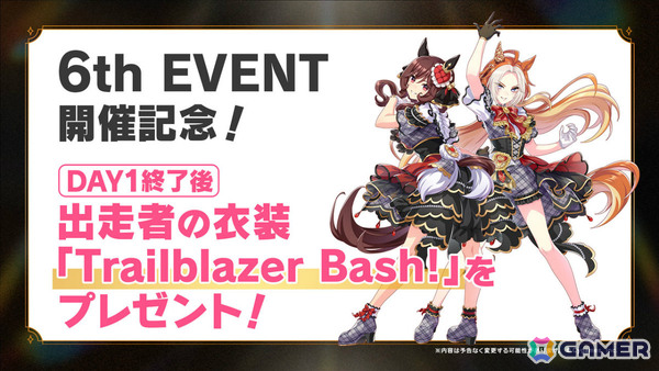 「ウマ娘」新育成シナリオ「無人島へようこそ -DESIGN YOUR ISLAND-」が6月下旬に追加！NEW ERAコラボアパレル第2弾やフィギュア情報も発表の画像4