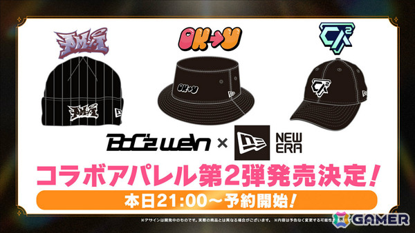 「ウマ娘」新育成シナリオ「無人島へようこそ -DESIGN YOUR ISLAND-」が6月下旬に追加！NEW ERAコラボアパレル第2弾やフィギュア情報も発表の画像5