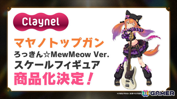 「ウマ娘」新育成シナリオ「無人島へようこそ -DESIGN YOUR ISLAND-」が6月下旬に追加！NEW ERAコラボアパレル第2弾やフィギュア情報も発表の画像6