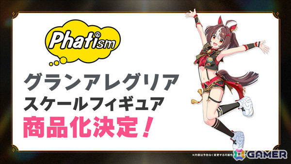「ウマ娘」新育成シナリオ「無人島へようこそ -DESIGN YOUR ISLAND-」が6月下旬に追加！NEW ERAコラボアパレル第2弾やフィギュア情報も発表の画像7