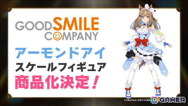 「ウマ娘」新育成シナリオ「無人島へようこそ -DESIGN YOUR ISLAND-」が6月下旬に追加！NEW ERAコラボアパレル第2弾やフィギュア情報も発表の画像8