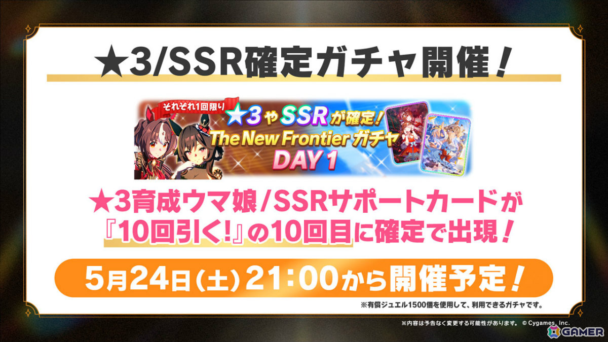 「ウマ娘」新育成シナリオ「無人島へようこそ -DESIGN YOUR ISLAND-」が6月下旬に追加!NEW ERAコラボアパレル第2弾やフィギュア情報も発表の画像