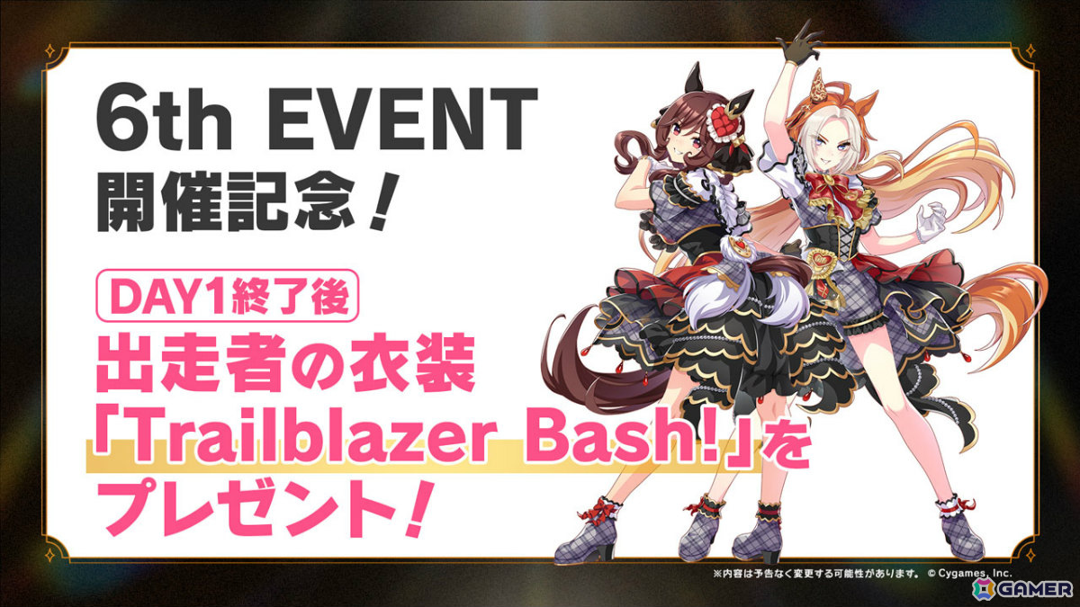 「ウマ娘」新育成シナリオ「無人島へようこそ -DESIGN YOUR ISLAND-」が6月下旬に追加!NEW ERAコラボアパレル第2弾やフィギュア情報も発表の画像