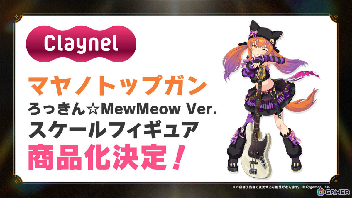 「ウマ娘」新育成シナリオ「無人島へようこそ -DESIGN YOUR ISLAND-」が6月下旬に追加!NEW ERAコラボアパレル第2弾やフィギュア情報も発表の画像