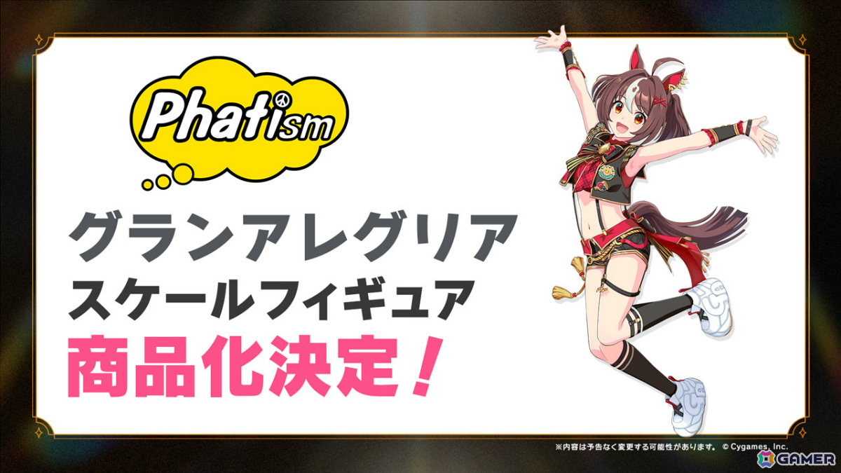 「ウマ娘」新育成シナリオ「無人島へようこそ -DESIGN YOUR ISLAND-」が6月下旬に追加!NEW ERAコラボアパレル第2弾やフィギュア情報も発表の画像