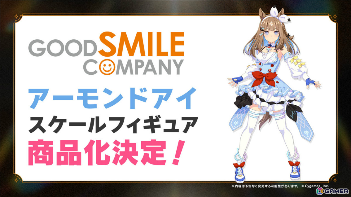 「ウマ娘」新育成シナリオ「無人島へようこそ -DESIGN YOUR ISLAND-」が6月下旬に追加!NEW ERAコラボアパレル第2弾やフィギュア情報も発表の画像
