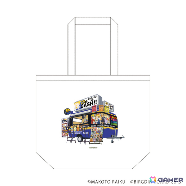 漫画「金色のガッシュ!! 完全版」「金色のガッシュ!!2」のポップアップコーナーが5月27日より紀伊國屋書店3店舗で順次展開！の画像13