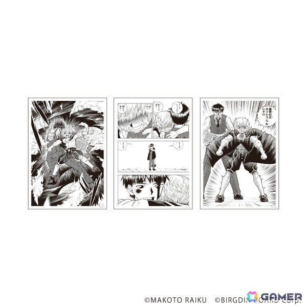 漫画「金色のガッシュ!! 完全版」「金色のガッシュ!!2」のポップアップコーナーが5月27日より紀伊國屋書店3店舗で順次展開！の画像18