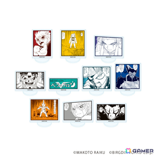 漫画「金色のガッシュ!! 完全版」「金色のガッシュ!!2」のポップアップコーナーが5月27日より紀伊國屋書店3店舗で順次展開！の画像6